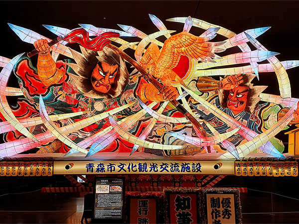 Hokkaido Hokkaido Lichtskulptur